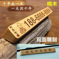 Temporary parking phone number plate Wooden maternity large plus supplies digital cue card Car digital card