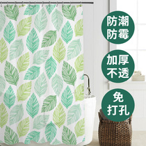 Bathroom shower curtain waterproof cloth toilet home bath curtain hanging curtain non-perforated thickening curtain curtain partition curtain