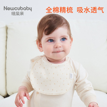 newbaby newcubaby baby cotton bib saliva towel baby bib waterproof four seasons new baby