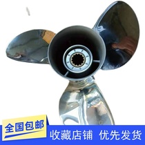 Adaptation of the Hull Outboard Motor Propeller propeller impeller outboard motor vehicle leaf impeller