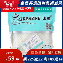 Shanze (SAMZHE)3 6 * 200mm ZD-03 professional self-locking nylon cable tie strap 500 bag