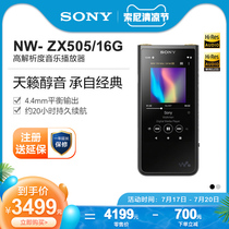 Sony Sony NW-ZX505 Android Hi-Res hifi Lossless MP3 Music Player Walkman