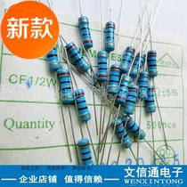 1 2w9 carbon film resistor 51kr 51k Euro 5%color ring resistor 6 5 yuan 500