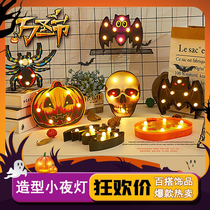 Halloween decorative glowing pumpkin styling night light Spider bat Ghost skull tricky funny outdoor road lead