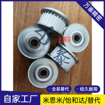 Synchronous wheel mitzmi AHTFW25-S3M100-6 AHTFW26-S3M100-6 with flange teeth type of idle wheel