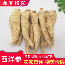 Self-produced and self-sold Changbai Mountain American Ginseng Whole American Ginseng dried feet can be sliced and powdered 1 kg
