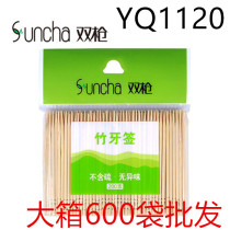 Double Lance Natural Eco-friendly Hotel Home Toothpick 200 Bagged Bamboo Toothpicks YQ1120