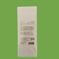 Treasure-age vitriolic fine Chinese liquid long-lasting moisturizing 500ml facial water replenishing lock water to nourish the libiya medical beauty