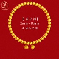 Gu Tai 999 Gold Two World Huan Bracelet Ancient Method Gold Bead Bracelet New Lotus Pendant Transfer Foot Gold Bracelet Female Pure Gold