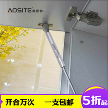 Oster upper flap door support hanging cabinet hydraulic rod cabinet casually stop kitchen furniture gas spring upper flip pneumatic rod