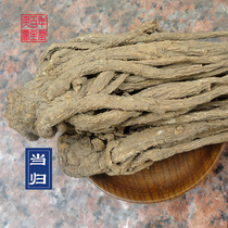 Gansu specialty Minxian County angelica sulfur-free angelica hair removal return to fine roots 500 grams of stewed soup bubble wine
