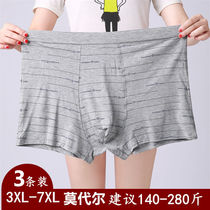 Mens Modale flat corner briefs pure cotton gats plus size loose fatter 200 catty four-corner shorts