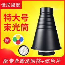 Booryung flash light tube piglet piglet photographic equipment accessories spotlight local photography profoto special