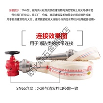 Indoor Fire Hydrant 65 Three Copper Rotary Decompression Stabilized Pressure Fire Hose Valves 2 Inch 2 5 Inch Fire Hydrant Taps