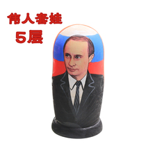 Many foreign products imported from Russia matryoshka 5-layer great man pattern hand-painted Putin Lenin Basswood boutique