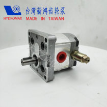 Taiwan HYDROMAX Xinhong gear pump PR2-060 PR2-040 with pressure regulating hydraulic gear pump