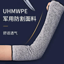 Anti-cut arm guard sleeve anti-scratch lifting glass breathable stab decoration building woodworking glass factory special protective gear