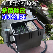 Jiabao fish pond filter 40IA Koi fish pond pond large external filter barrel filter box UV sterilization