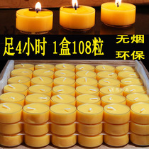 Butter lamp for Buddha lamp 4 hours household 108 plant environmental protection smokeless Buddha front lamp fragrance candle lantern