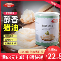 100 Drone edible lard plate oil Home Homemade Suform Moon Cake Yolk Ghee Crisp Oil Baking Raw Material Commercial 500g