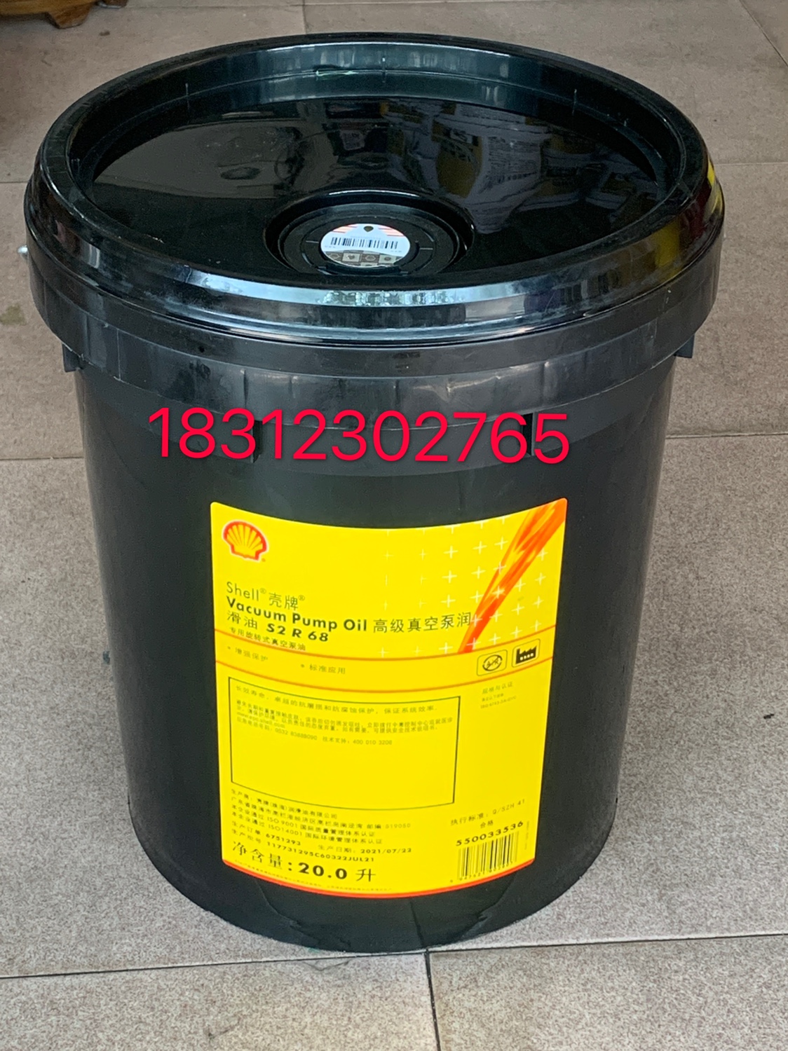 Vacuum Pump Oil Vacuum Pump OIL S1 R68 S2 R68 S2 R68 S2 R100