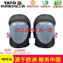 YATO European Elle Rio Tinto YT-7461 kneecap construction kneeling to work knee protective labour supplies rock climbing