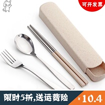 Multifunctional tableware with rice tableware set chopsticks spoon out travel tableware box adult kindergarten hotel long handle