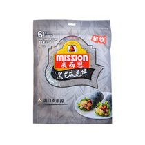 Black Sesame Wraps Tortilla Tacos 6PCs McSean Black Sesame burritos 6PCs