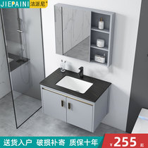 Rock board bathroom cabinet simple washbasin cabinet combination small-sized sink space aluminum basin toilet wash table