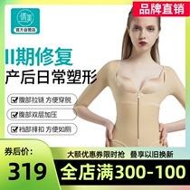 Medical liposuction and liposuction after liposuction body shaping body dressing abdominal shaping Triangle underwear 1928