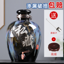 Jingdezhen ceramic bubble wine jar special wine tank 10 kg 20 kg 100 kg wine bottle household sealed wine jug wine jar