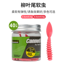 Root fishing micro-object Luya bait soft bait freshwater lead hook fishing mandarin fish perch tilt mouth upside-down fishing soft worm shrimp fishy false bait