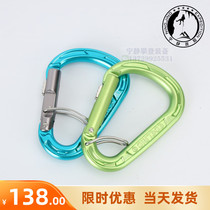 Edelrid HMS Strike anti-steering anti-upside slide slide slider automatic lock shrapnel main lock hook and loop