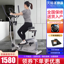 Kanglejia K6 3HA elliptical machine Home Mini with seat elliptical instrument mute space Walker fitness equipment