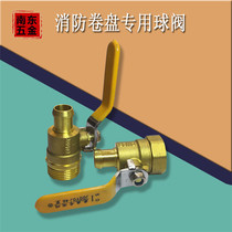 19mm FIRE BOX SELF-RESCUE ROLL INNER WIRE EXTERNAL WIRE COPPER SWITCH BALL VALVE 1 INCH DN25 COPPER VALVE PICK UP PIPE HEAVY