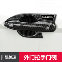Dedicated to 8-generation Camry modified exterior bowl handle 18-20 eight-generation Camry exterior decoration accessories