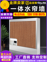 Aquaculture water curtain paper 15cm cooling water curtain wall wet curtain water curtain water fan farm factory greenhouse cooling system