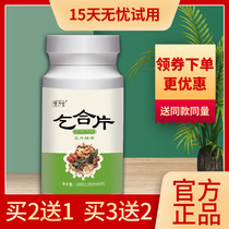 The same porridge begging for the gas the flagship store the official Huo food scattered five-line scattered moisture to go to the same week