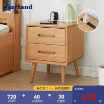 Garland Japanese all solid wood bedside table simple bedside cabinet bedroom Nordic bedside storage cabinet double pumping lockers