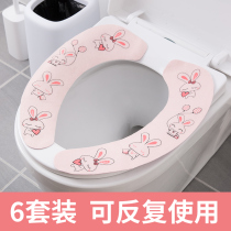 Warm toilet mat foot mat foam EVA toilet ring washable paste seat pad waterproof toilet mat