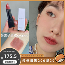Day Miscellaneous Lip Makeup Get spot Japanese Celvoke lipstick 04 09 10 10 23 lip glaze 06
