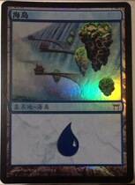 Multi-Ming and Old Zhao ten thousand Wisdom Cards Brief In the Sea Islands Shenhe River Group Inquotations 294