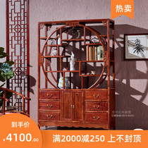 Hedgehog rosewood small multi-treasure court mahogany Bogu shelf solid wood new Chinese rosewood living room display cabinet partition