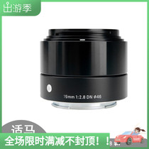 sigma Sigma 19 2 8 ART Panasonic Oba Micro Single Camera Cookie Wide-angle Specific Focus Lens M43 Heat Sell