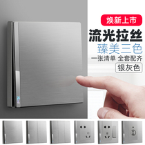 Puxi86 gray wire wall switch socket panelist secretly loaded in Northern Europe with a porous five-hole socket