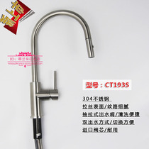 Franca faucet CT193S kitchen faucet stainless steel high throwing hot and cold water telescopic drawing shower faucet New