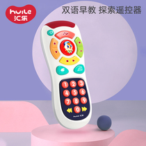 Baby toy mobile phone Children 0-3 years old can bite anti-saliva 1 baby simulation puzzle remote control music telephone