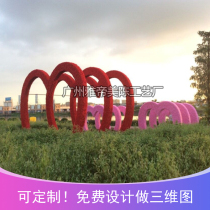 Guangzhou Park Huahai outdoor decoration ornaments large heart-shaped silk flower iron arch Special Landscape sketch customized