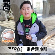 Pig Tony Fat boy mens long cotton coat thickened coat Fat child childrens cotton clothing quilted jacket winter Korea