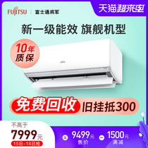  Fujitsu Fujitsu KFR-36GW Bpkza Nuokeli energy saving 1 5 hp New class 1 variable frequency air conditioning hang-up